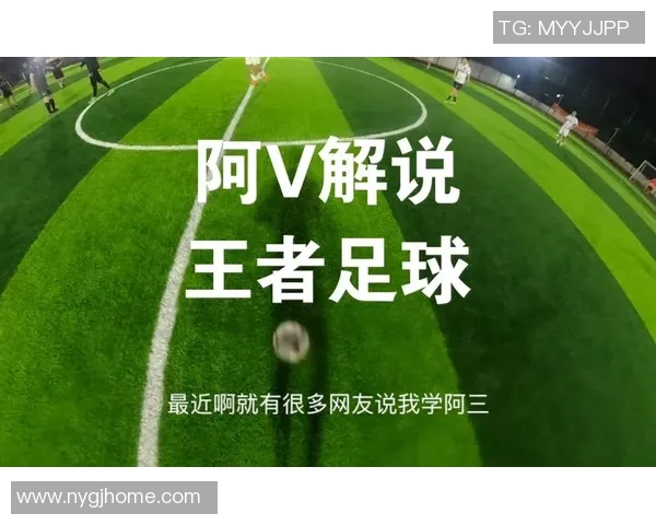 搞笑解说足球明星大揭秘谁是球场上的幽默王者 搞笑解说足球明星大揭秘谁是球场上的幽默王者