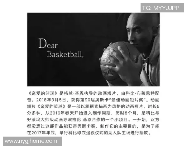 外国篮球明星谈时尚与运动裤的完美结合与个人风格的独特表达 外国篮球明星谈时尚与运动裤的完美结合与个人风格的独特表达
